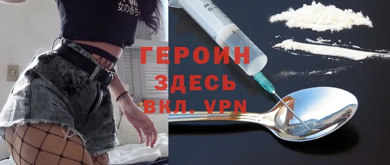 где можно купить   Ивангород  мориарти клад  ГЕРОИН Heroin 