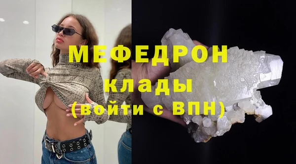 COCAINE Белоозёрский