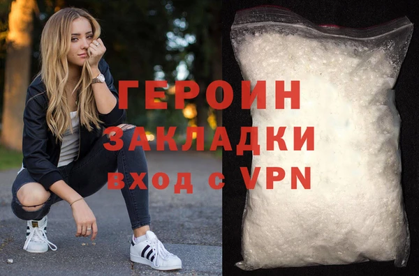 COCAINE Белоозёрский