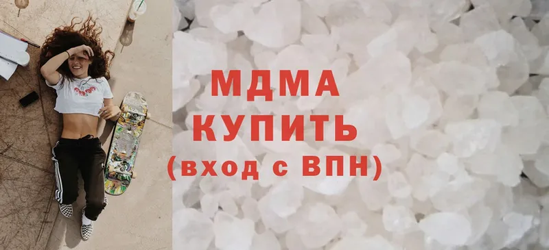 MDMA crystal  где купить наркоту  Ивангород 