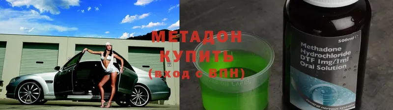 МЕТАДОН VHQ  ссылка на мегу ссылка  Ивангород 